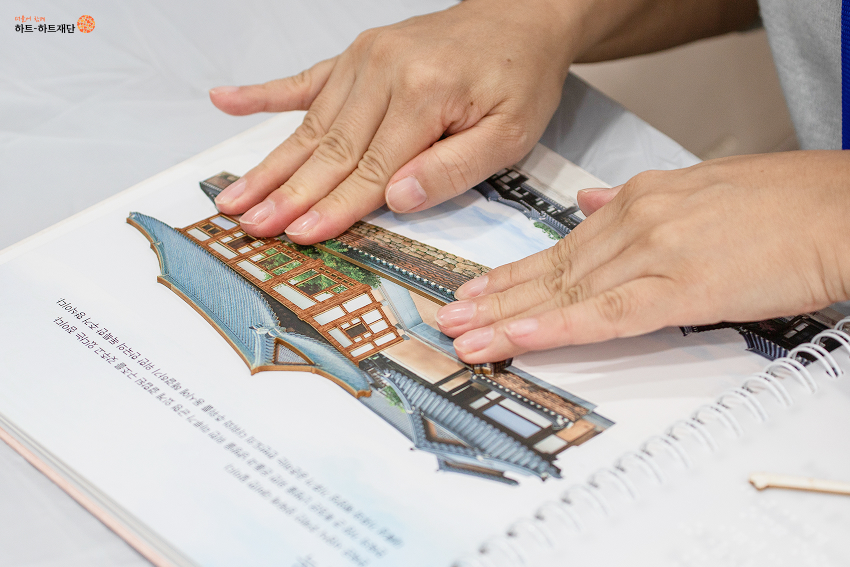 특별한도서를만지고있는손의모습한옥페이지를만지고있다