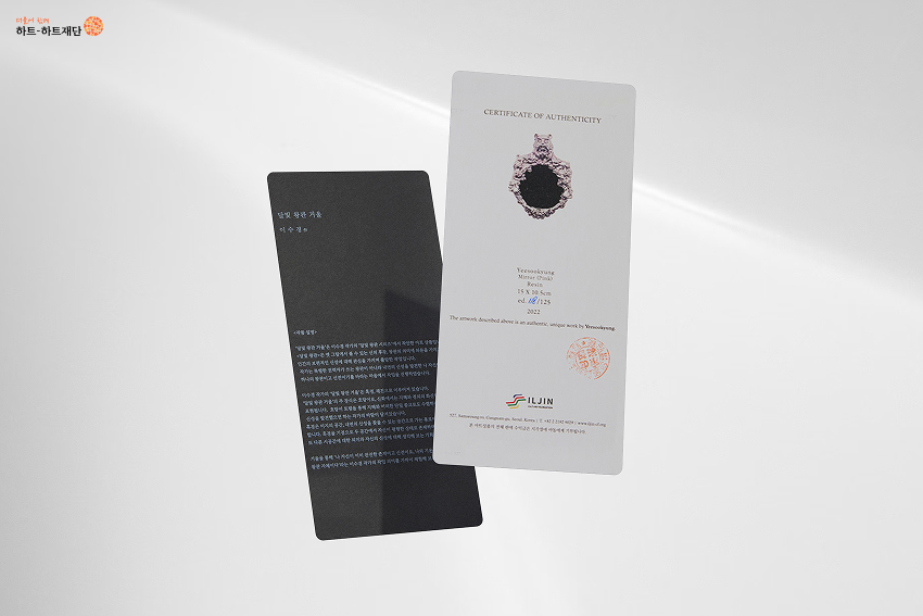 작품설명리플렛